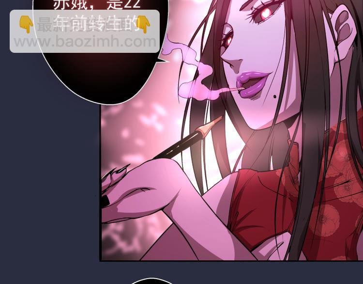 第21话 第四个选项！