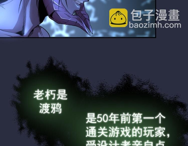第21话 第四个选项！