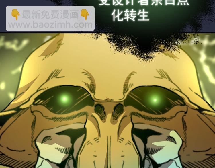 第21话 第四个选项！