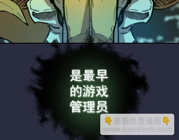 第21话 第四个选项！