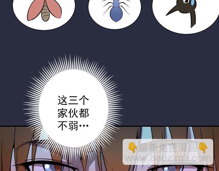第21话 第四个选项！