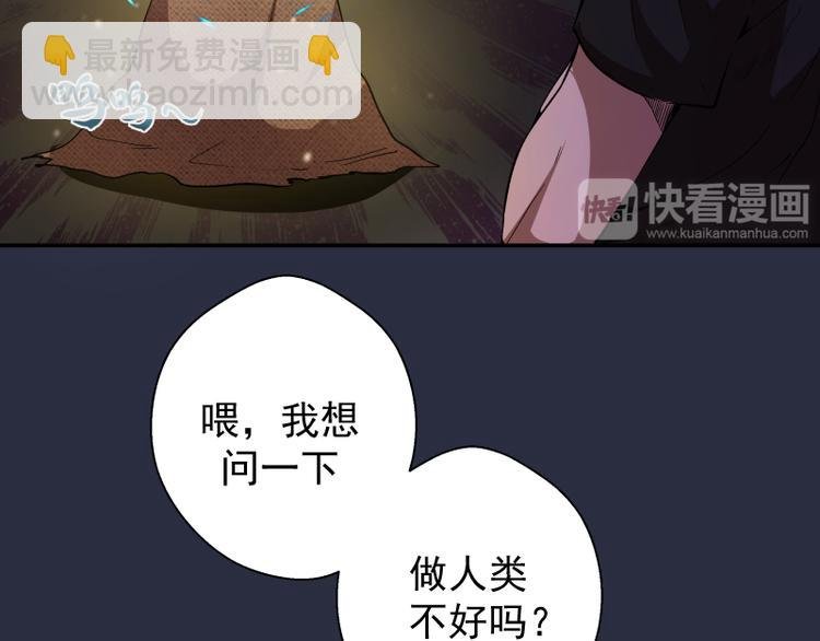 第21话 第四个选项！