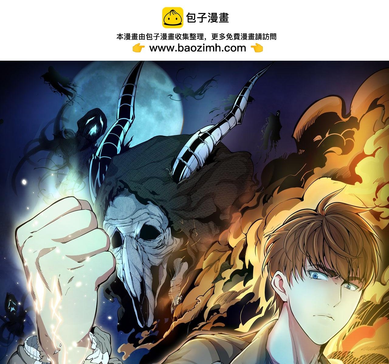 216 要死一起死