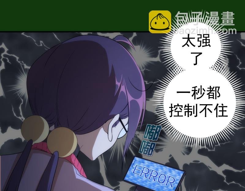 216 要死一起死