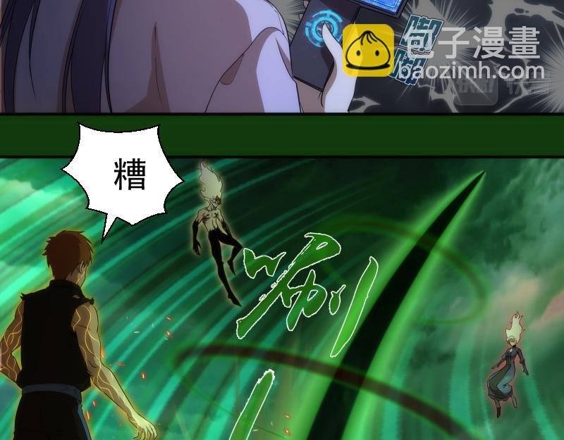 216 要死一起死