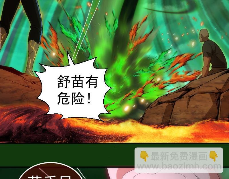 216 要死一起死