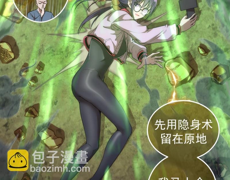 216 要死一起死