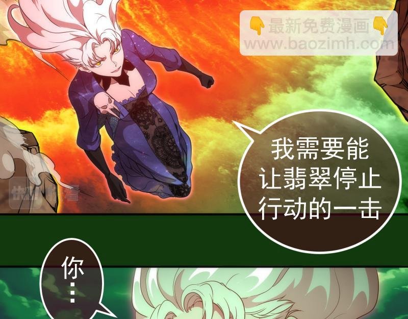 216 要死一起死