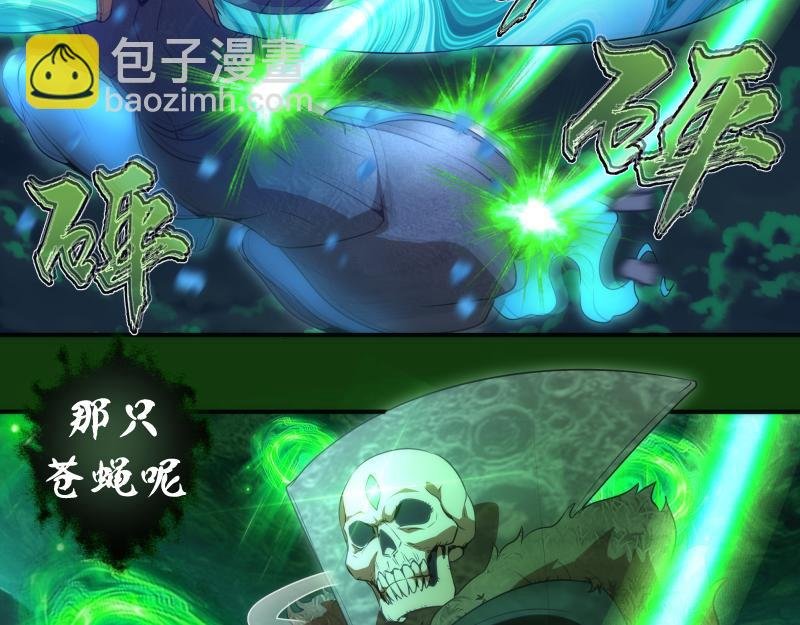 216 要死一起死