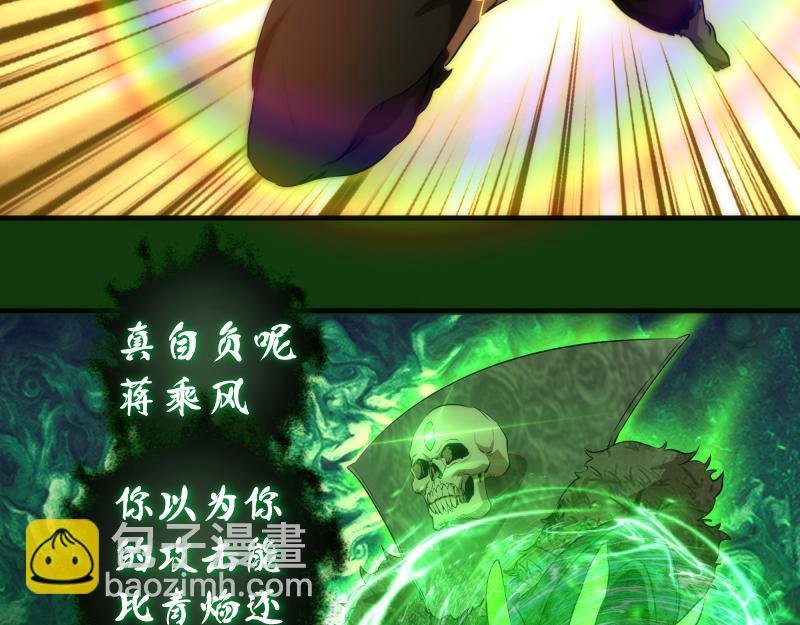 216 要死一起死
