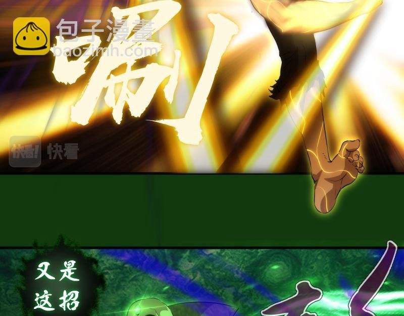 216 要死一起死