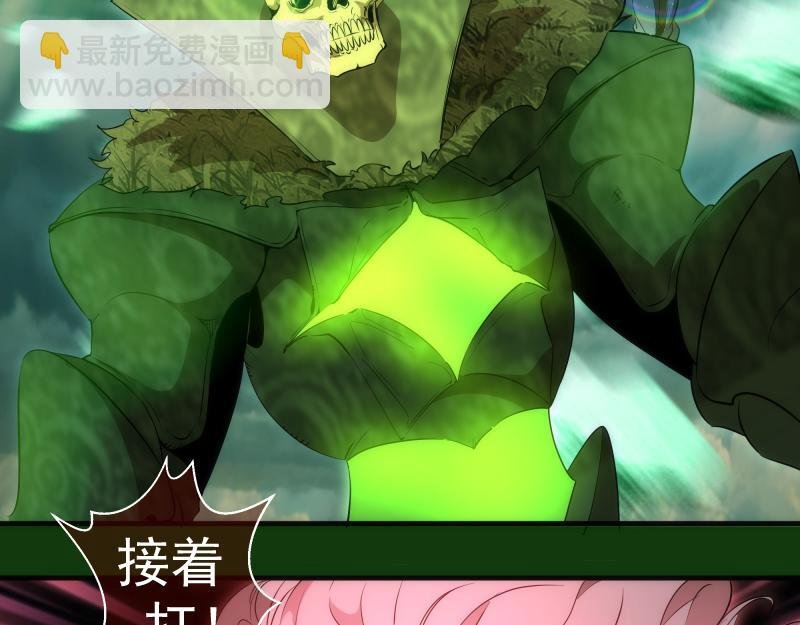 216 要死一起死