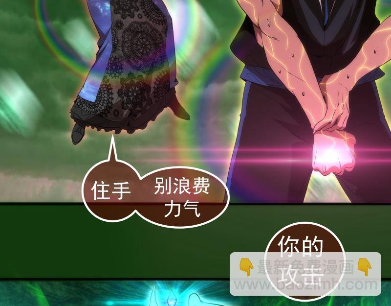 216 要死一起死