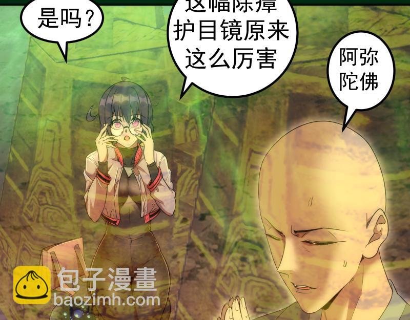 217 主的降临