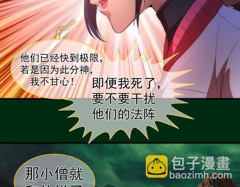 217 主的降临