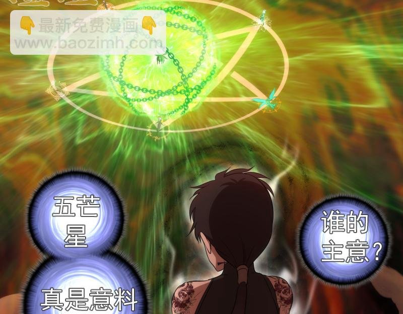 218 主的目的