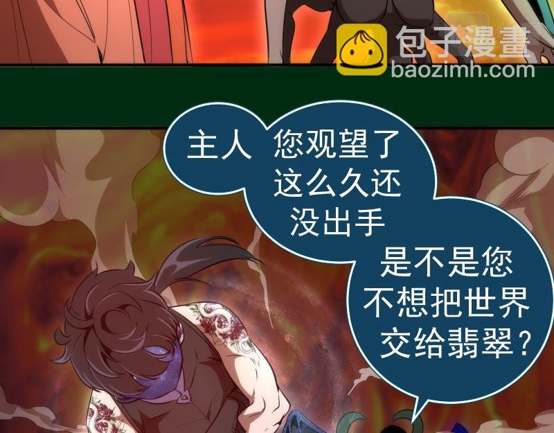 218 主的目的