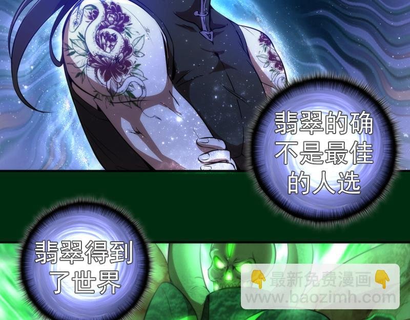 218 主的目的