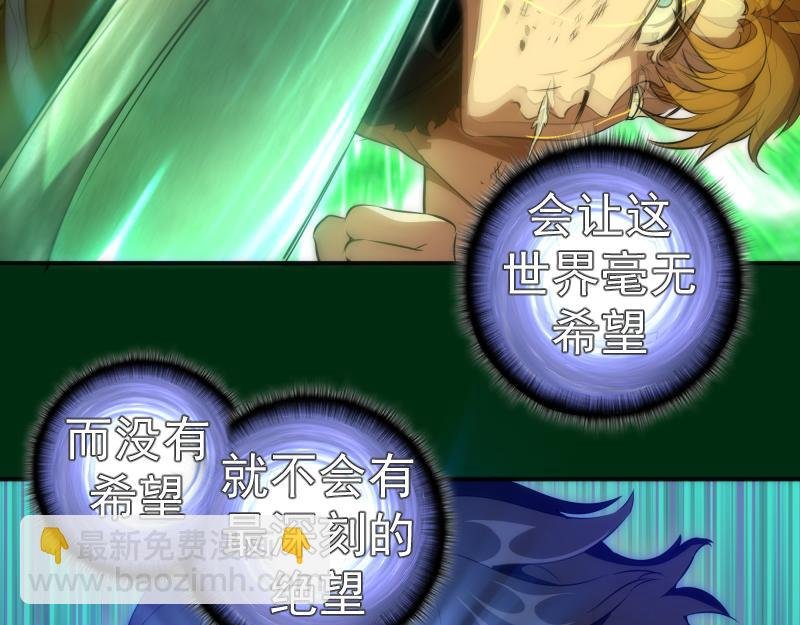 218 主的目的