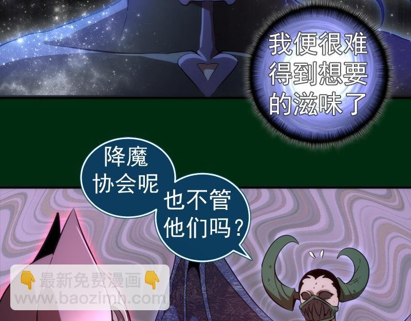218 主的目的