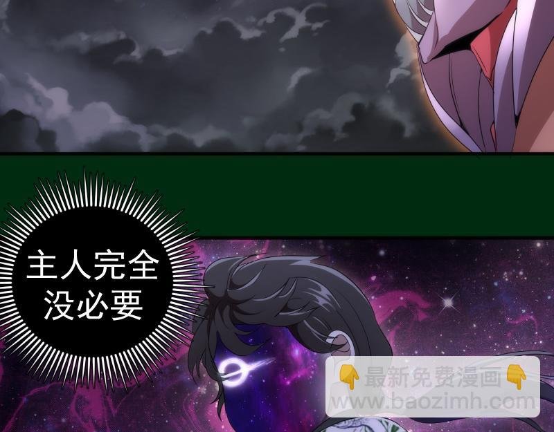 218 主的目的