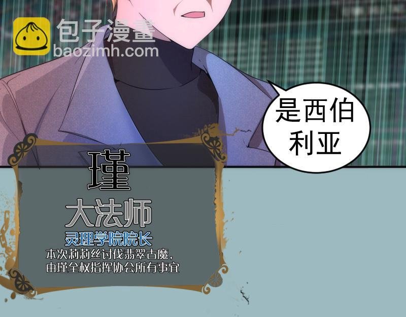 219 神秘陨石
