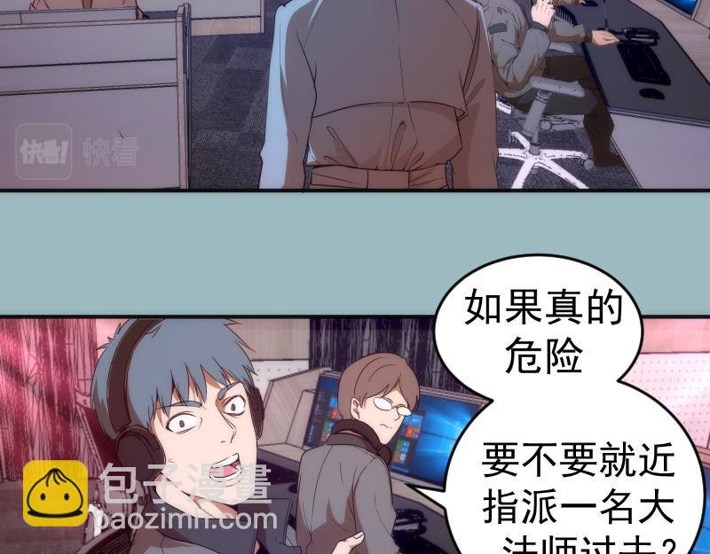 219 神秘陨石