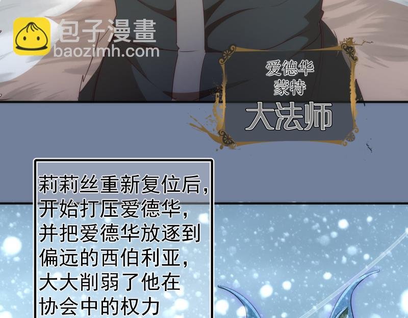 219 神秘陨石