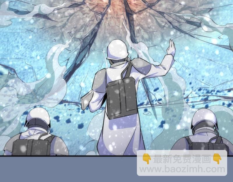 219 神秘陨石