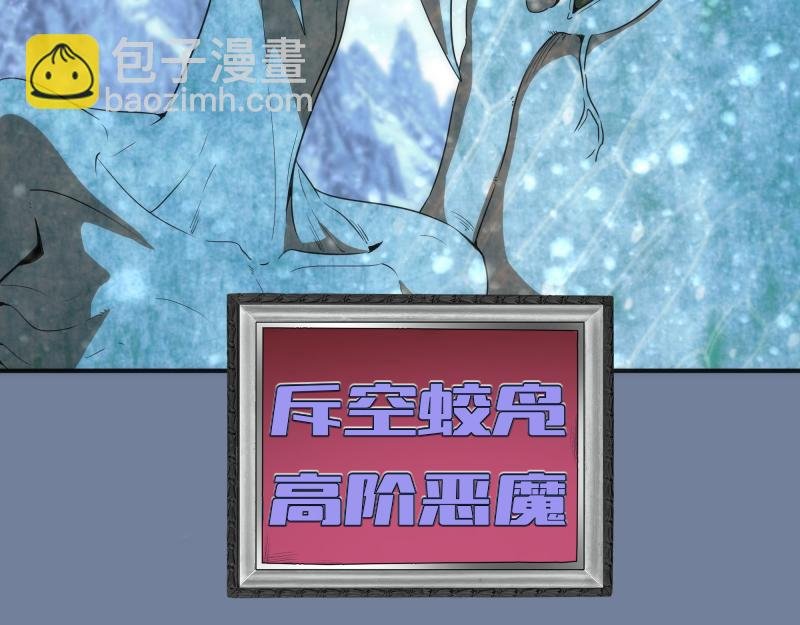 219 神秘陨石
