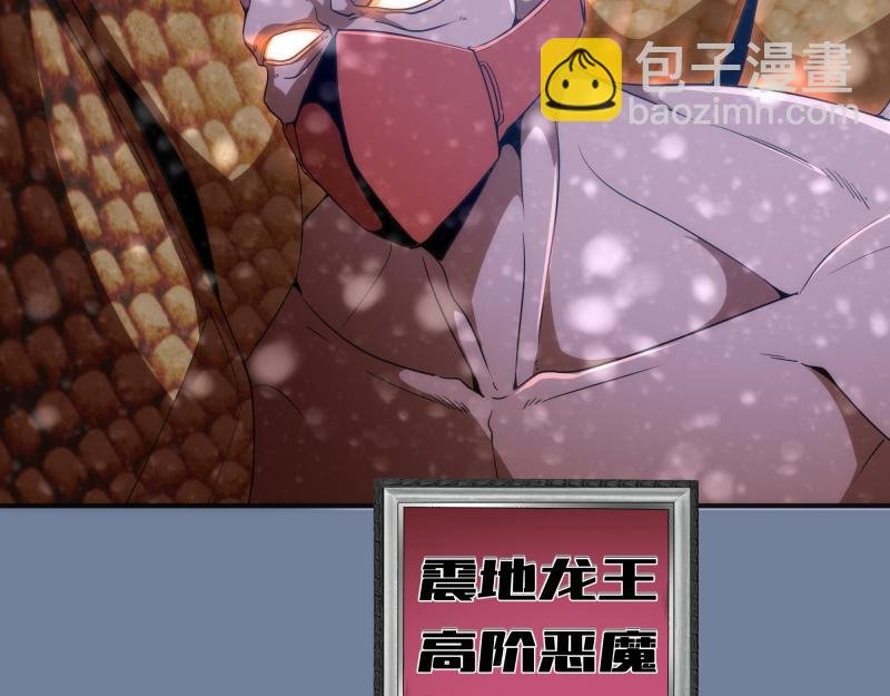 219 神秘陨石