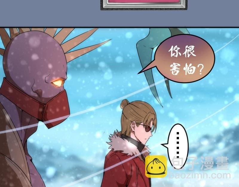 219 神秘陨石