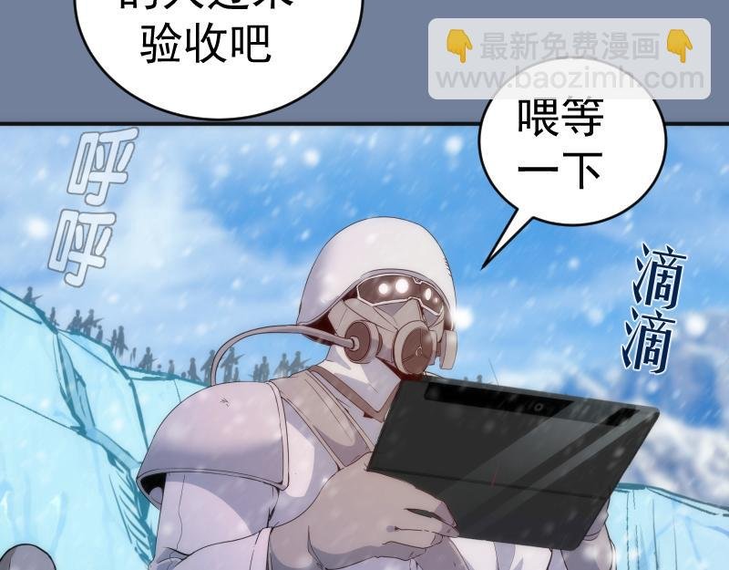 219 神秘陨石