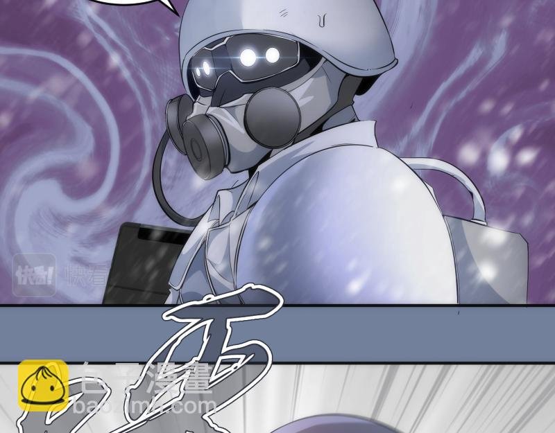 219 神秘陨石