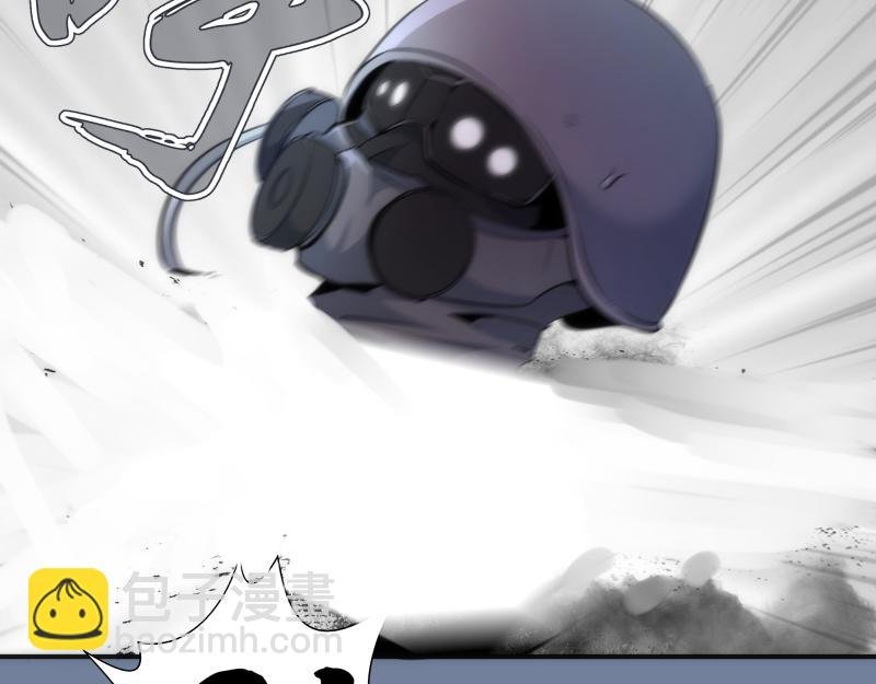 219 神秘陨石