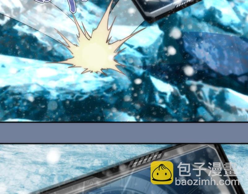 219 神秘陨石