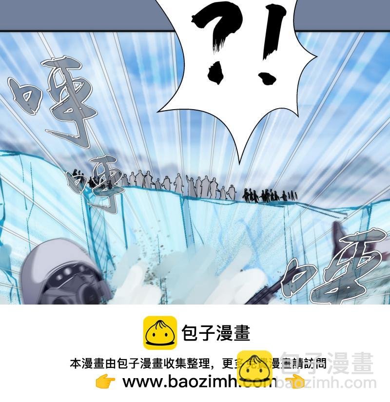 219 神秘陨石