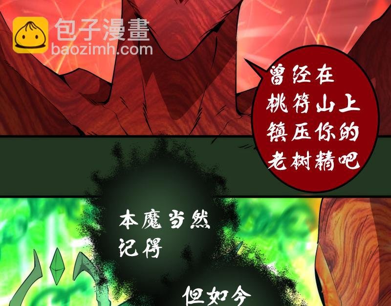 221 向死而生