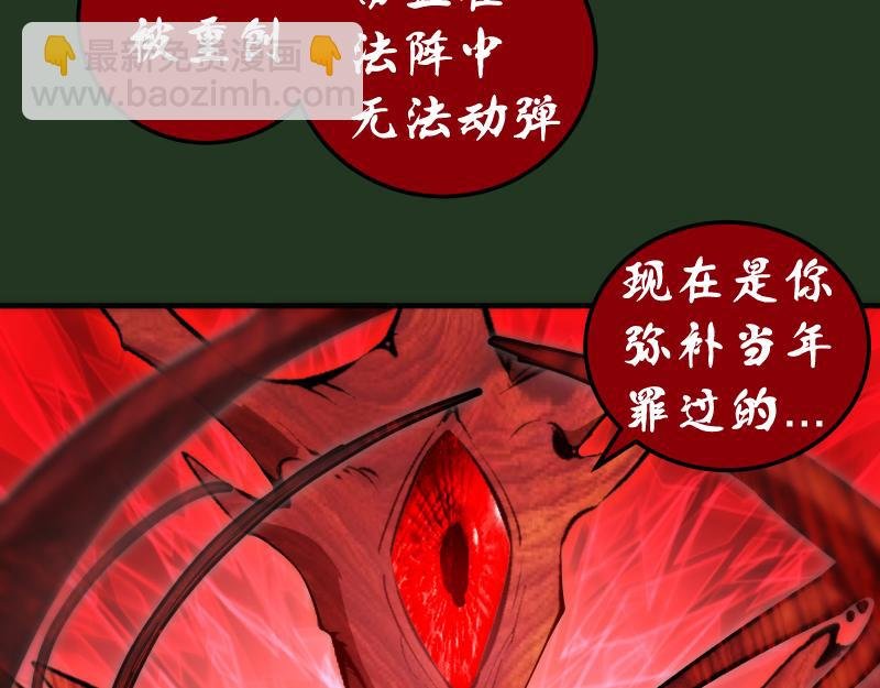 221 向死而生