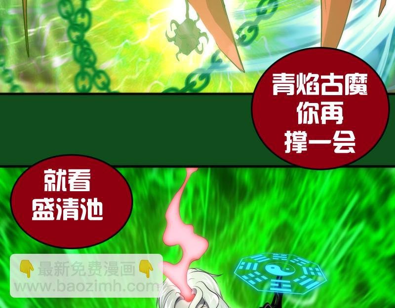 222 五行灵光