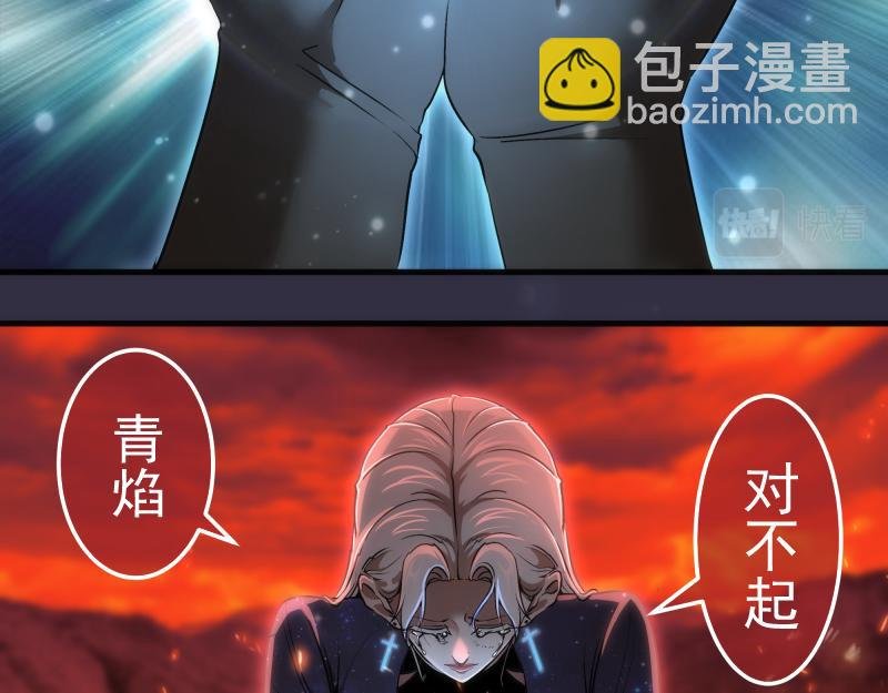 224 空降