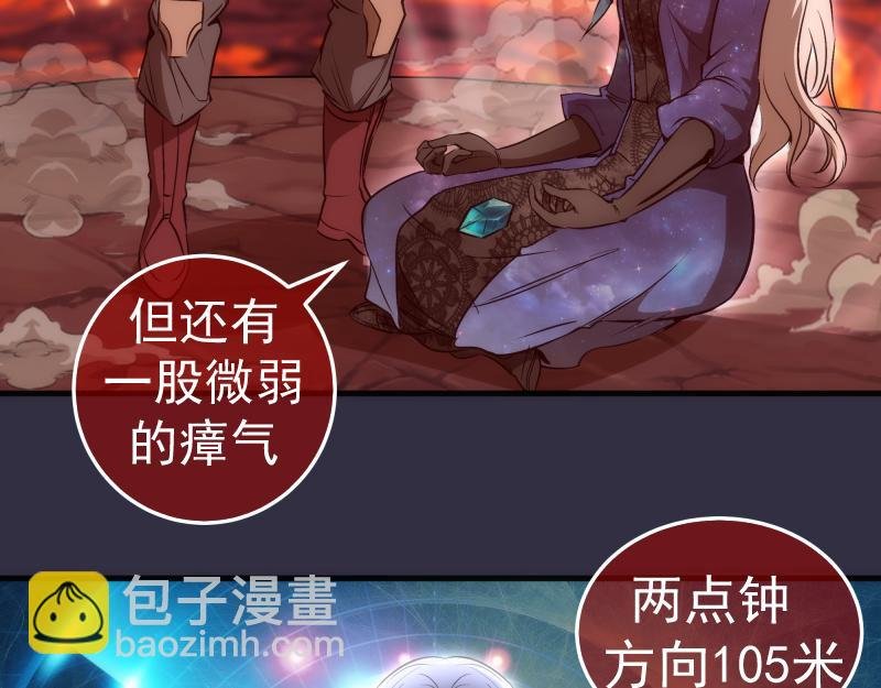 224 空降