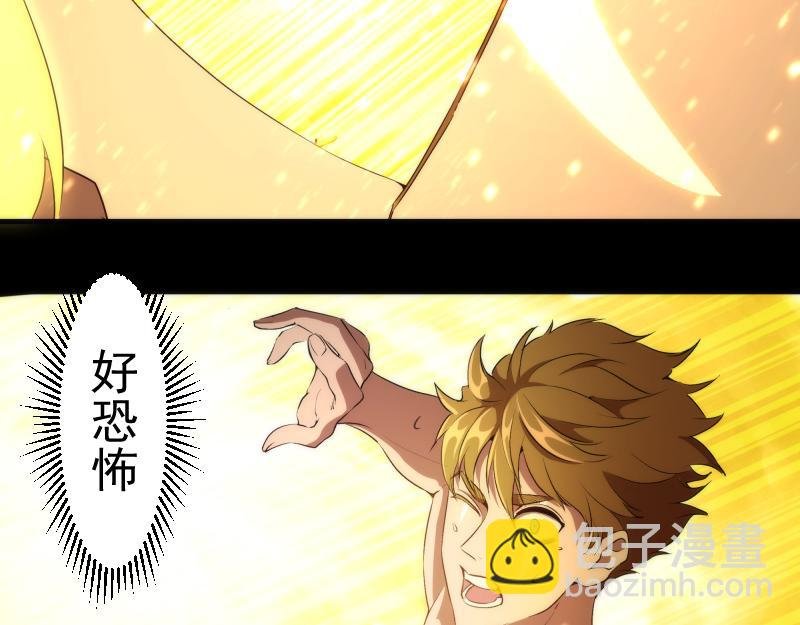 224 空降