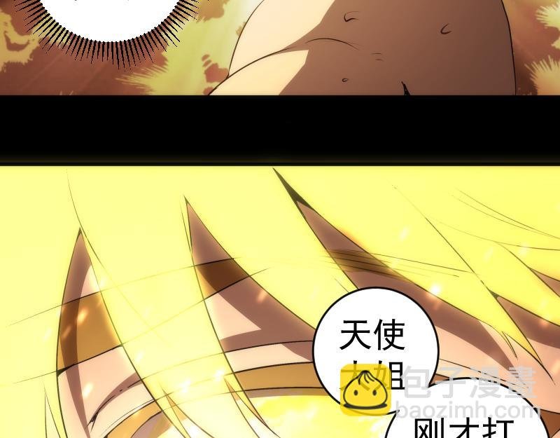 224 空降