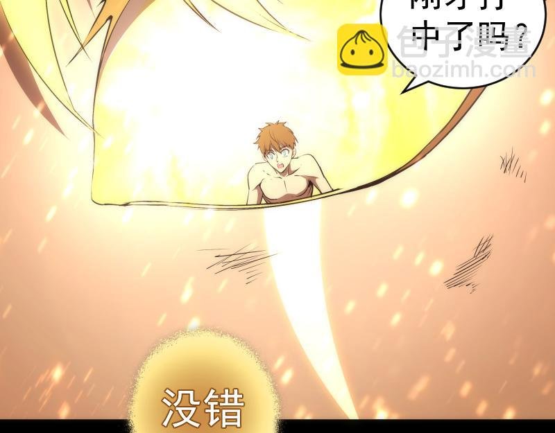 224 空降