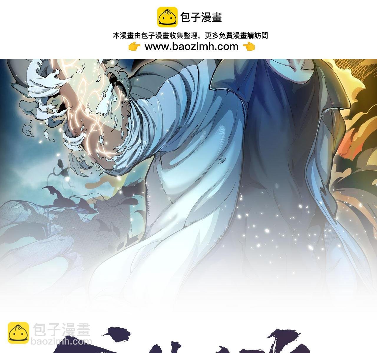 225话 世纪之战