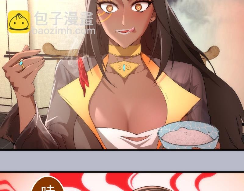 225话 世纪之战