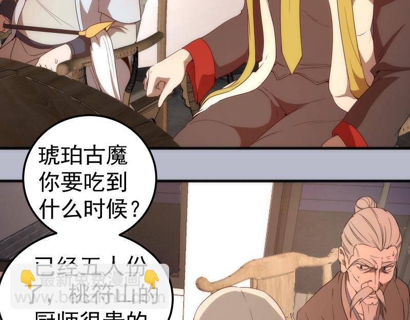 225话 世纪之战