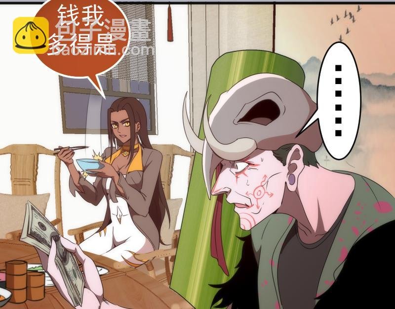 225话 世纪之战