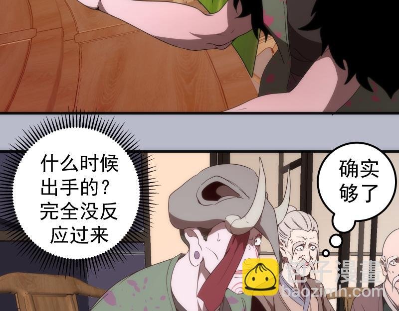 225话 世纪之战